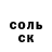 МЕФ VHQ Evil Root