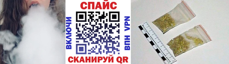 Бутират буратино  блэк спрут зеркало  Спасск 