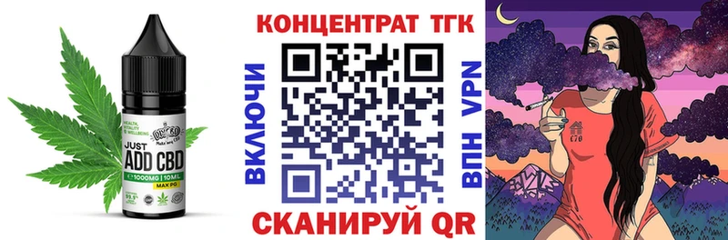 мориарти Telegram  mega как войти  Еда ТГК конопля  Спасск  дарнет шоп 