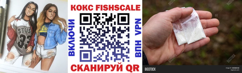 Кокаин 99% где купить наркоту kraken Спасск
