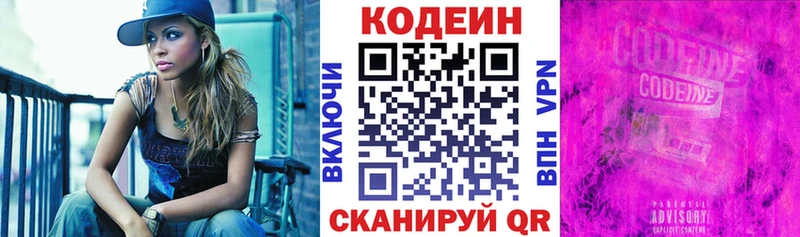 что такое наркотик  Спасск  ссылка на мегу как зайти  Codein Purple Drank 