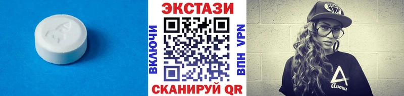 Ecstasy ешки  Спасск 