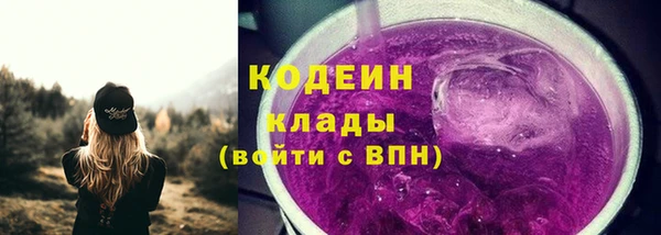 ECSTASY Покровск