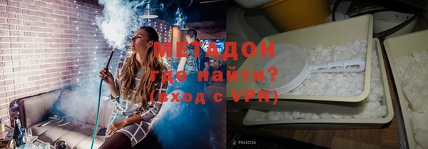 ECSTASY Покровск