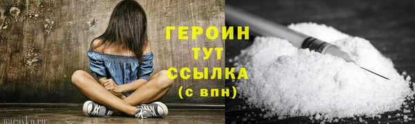 ECSTASY Покровск
