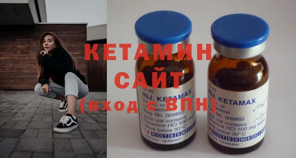 ECSTASY Покровск