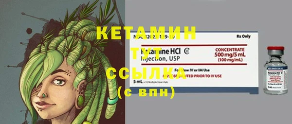 ECSTASY Покровск