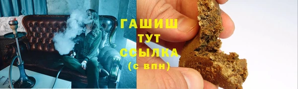 ECSTASY Покровск