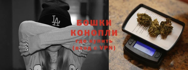 бутик Покачи