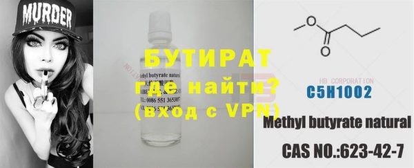 мяу мяу мука Покров