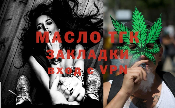 ECSTASY Покровск