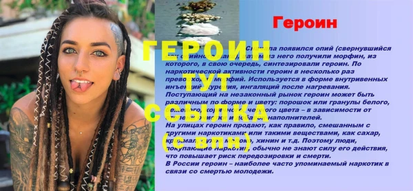 ECSTASY Покровск