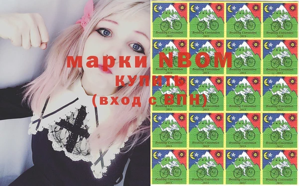 мяу мяу мука Покров
