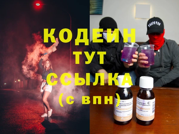 ECSTASY Покровск