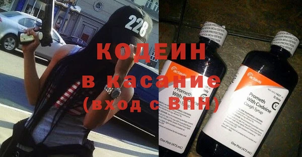 ECSTASY Покровск