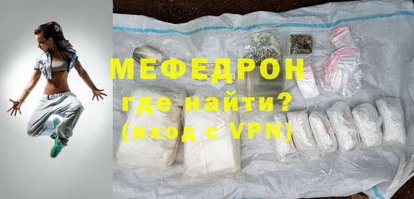 мяу мяу мука Покров