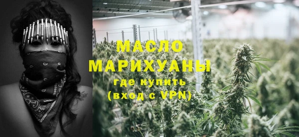 ECSTASY Покровск