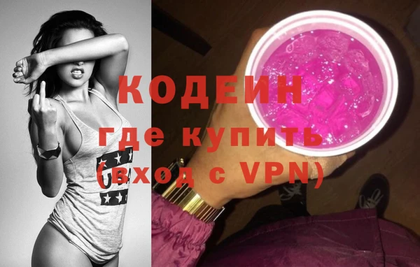 ECSTASY Покровск