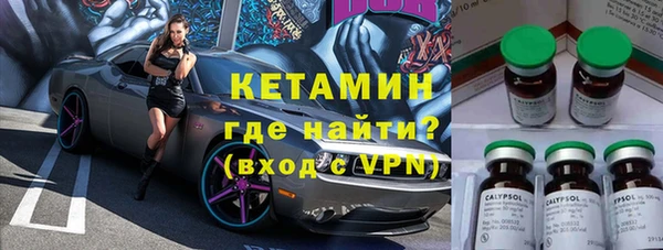 ECSTASY Покровск