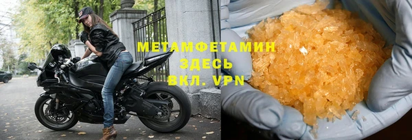мяу мяу мука Покров