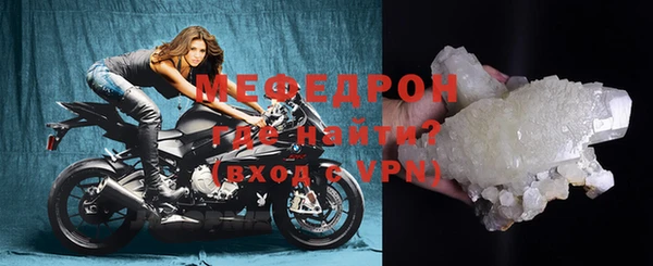 ECSTASY Покровск