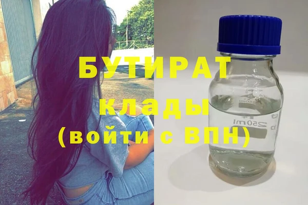 мяу мяу мука Покров