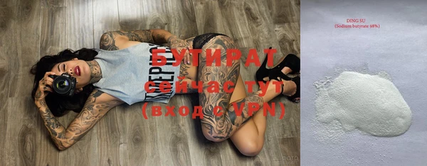 бутик Покачи