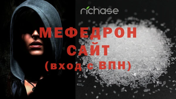 мяу мяу мука Покров