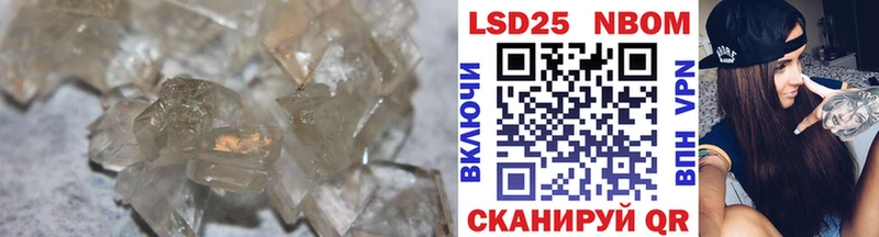 Лсд 25 экстази кислота  Спасск 