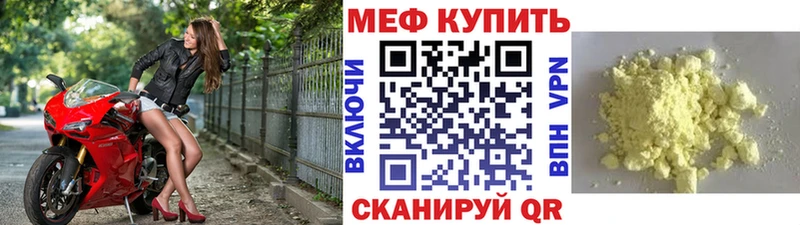 магазин  наркотиков  Спасск  darknet официальный сайт  МЕФ mephedrone 