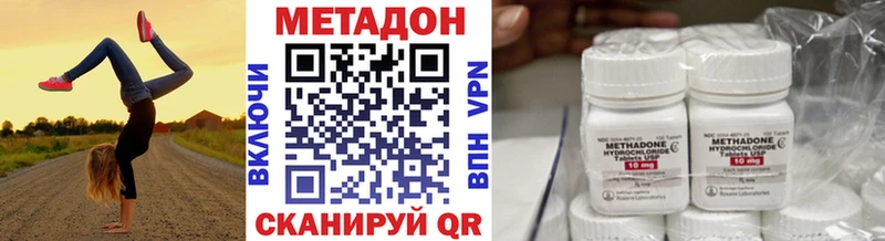 хочу наркоту  гидра   МЕТАДОН мёд  Спасск 