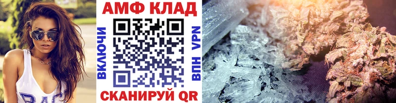 МЕТАМФЕТАМИН винт Спасск